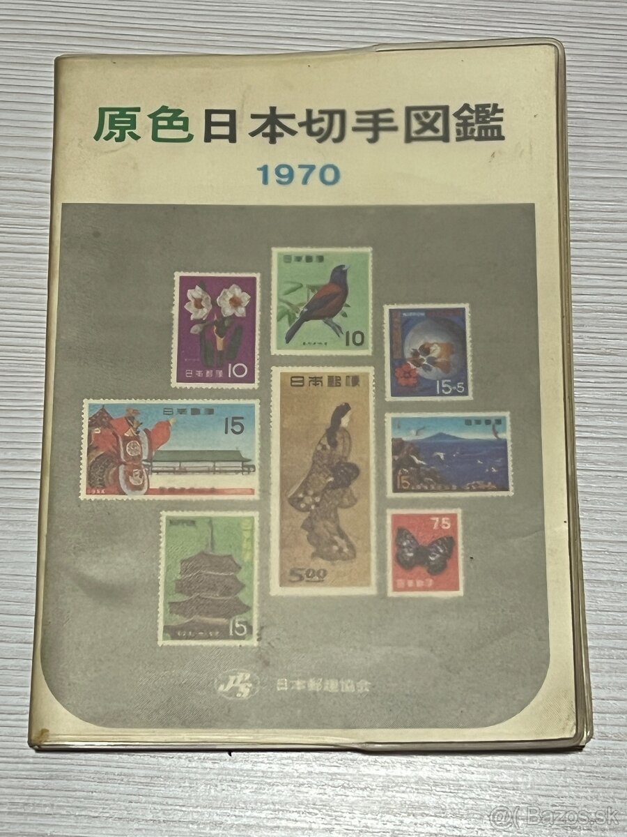 Katalóg Japonsko 1970