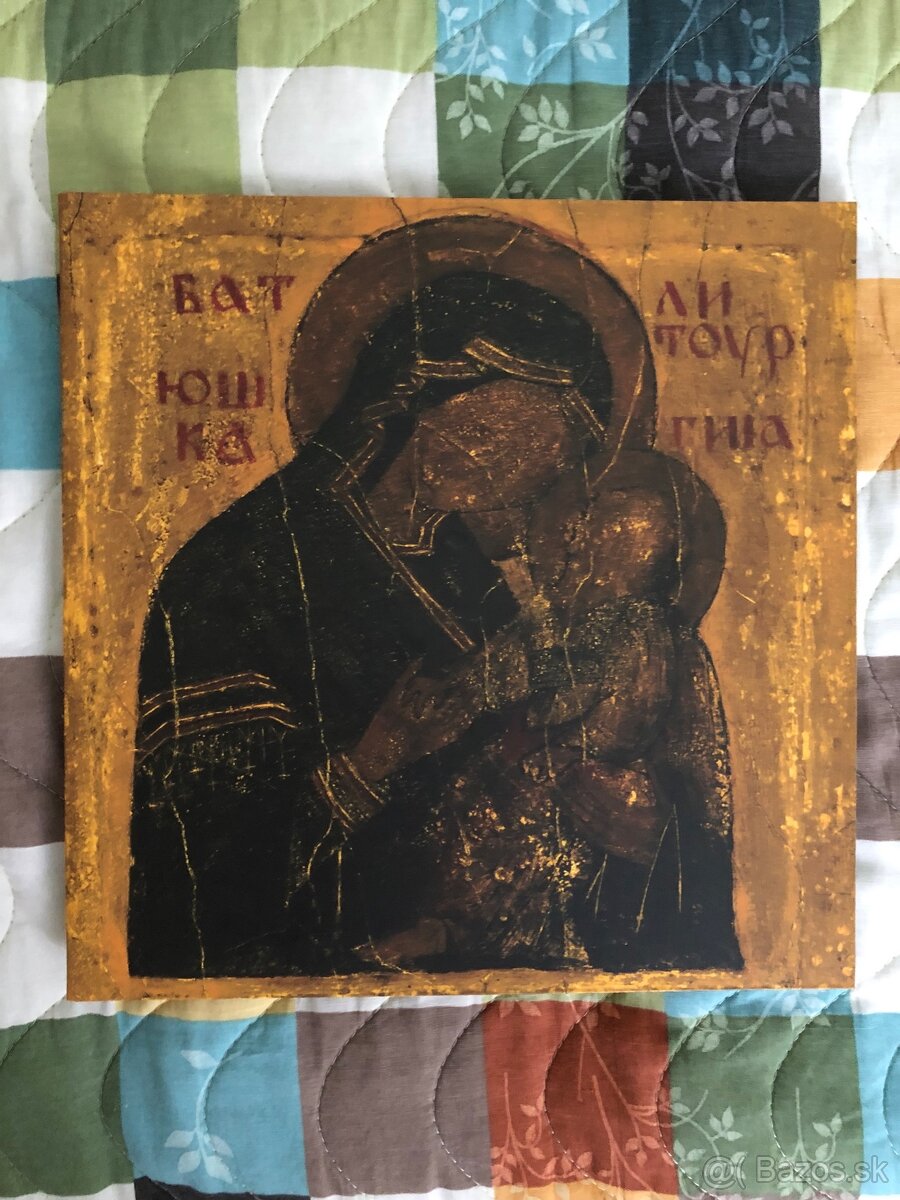 LP Batushka
