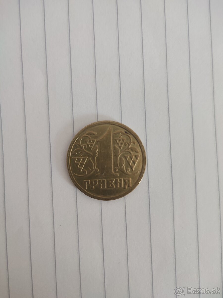 1 ua 1996 rok