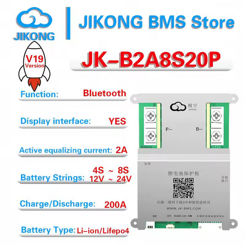 JK BMS 200A + 2A Active Balance balancer-12-24V