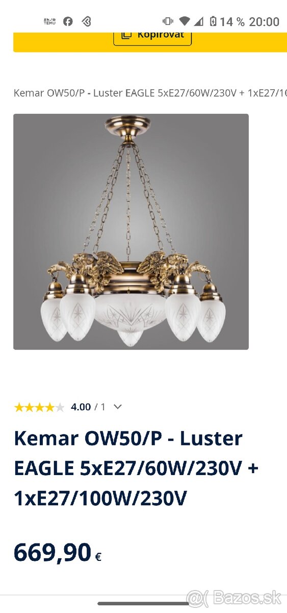 2X Luster KEMAR