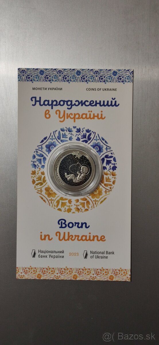 Mince Ukrajiny „Born in Ukraine“, 5 hrivien 2023 roku