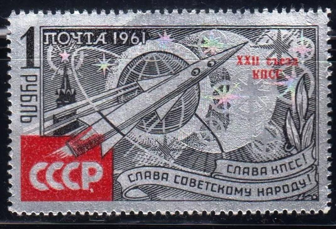 Sovietsky zväz - SSSR 1961 - Kozmos - Hliníková fólia
