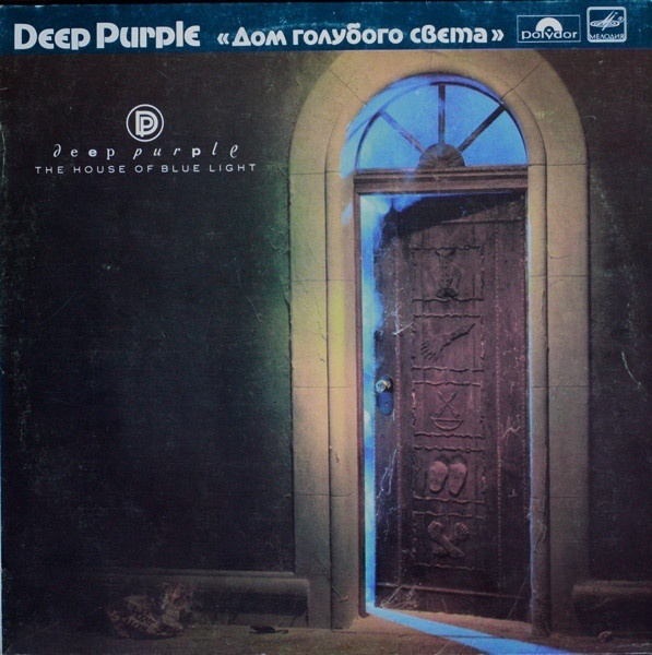 LP DEEP PURPLE 2X