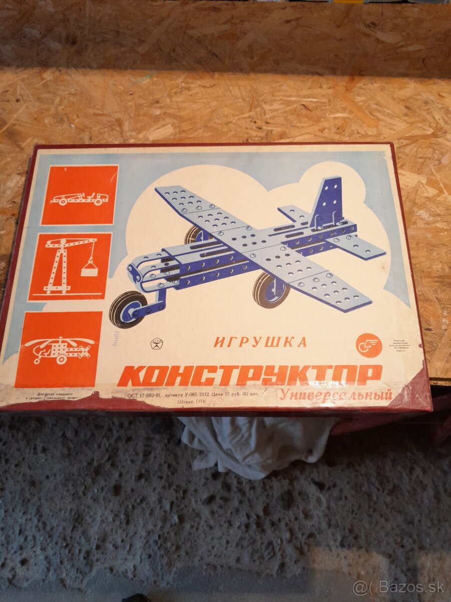 Retro hracka rusky merkur