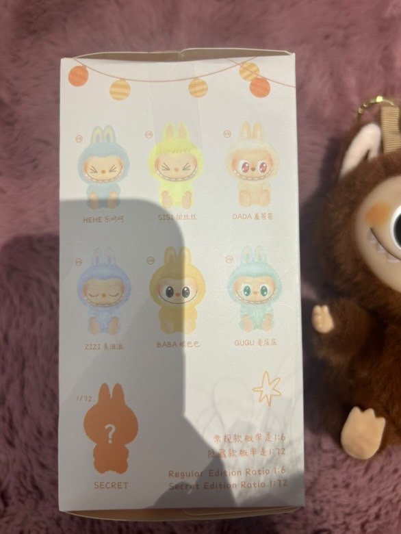 Labubu