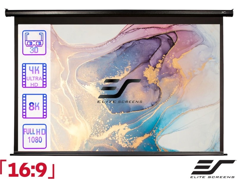 Predám plátno Elite Screens Electric 84H