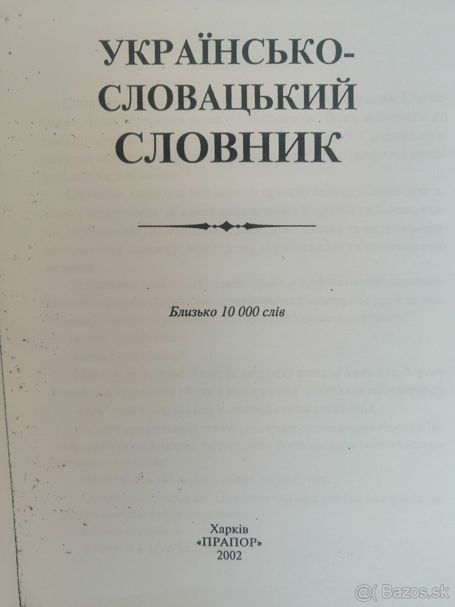 Ukrajisko - Slovensky slovnik