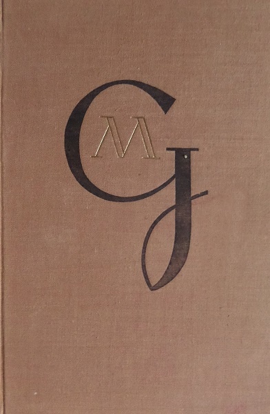 Z môjho denníka - Maxim Gorkij