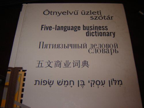 Five Language Business Dictionary / English - Chinese - Russ