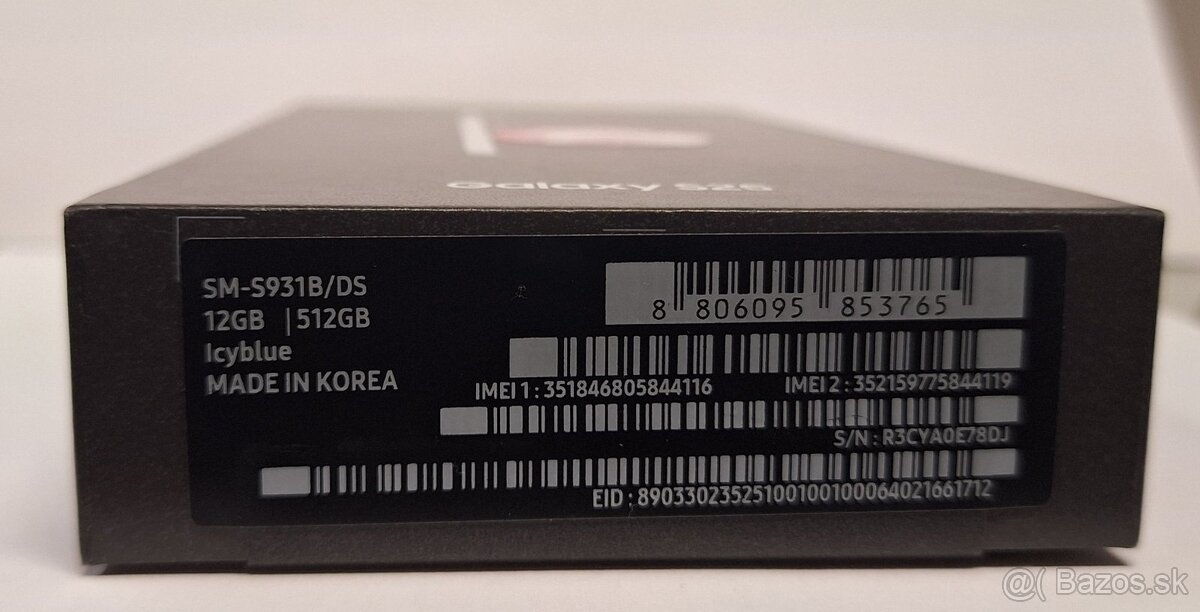 Samsung Galaxy S25 12GB/512GB