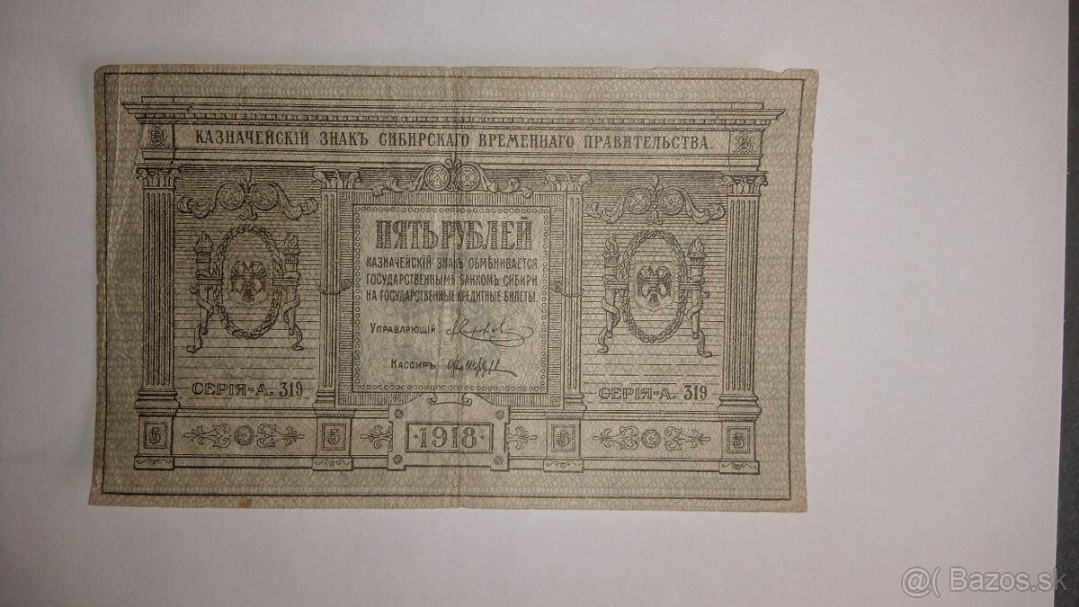 Bankovka 5 Rublů rok 1918