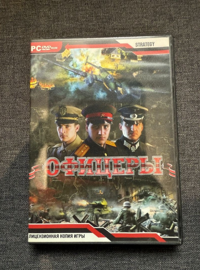PC hra: Officers (Офицеры)