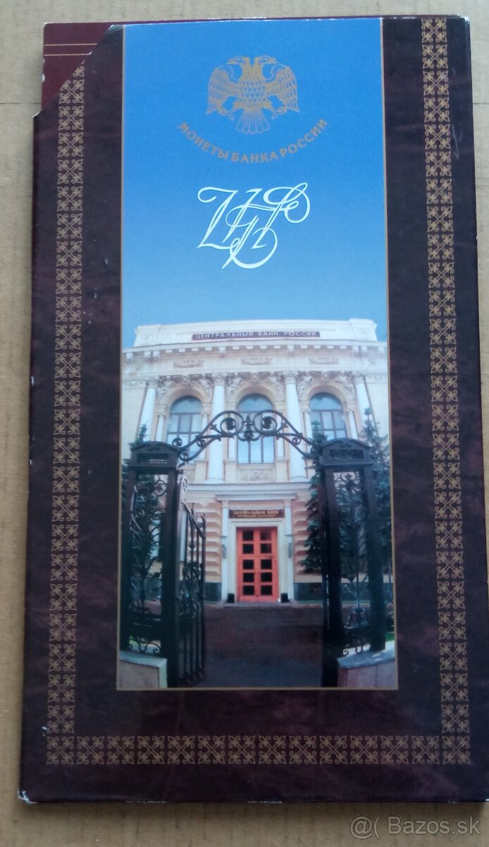 Sada mincí Rusko 1997