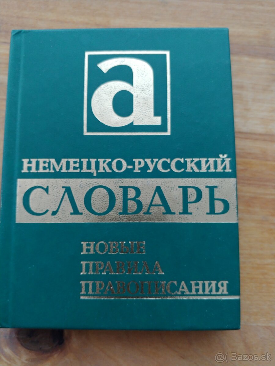 Nemecko-rusky vreckovy slovnik