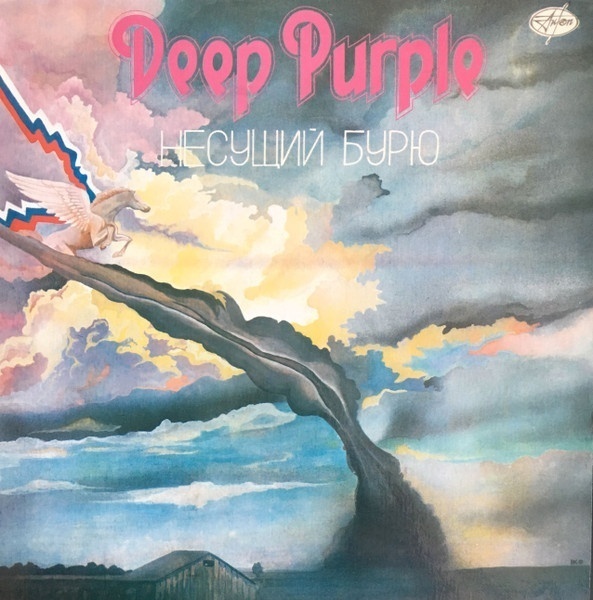 LP DEEP PURPLE  2X