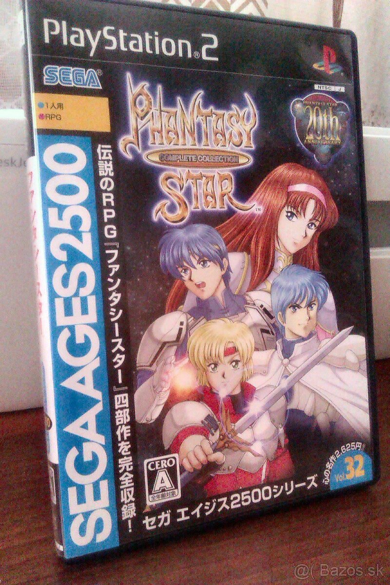 Phantasy Star: Complete Collection (PS2)