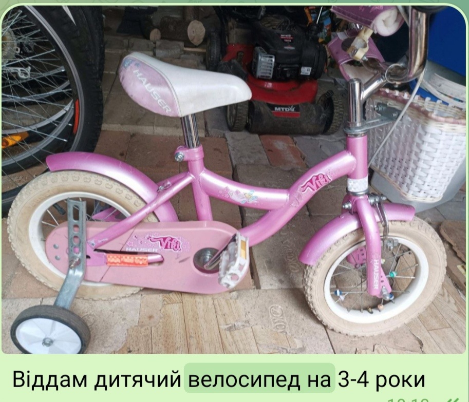 Детский велосипед на 3-4 года