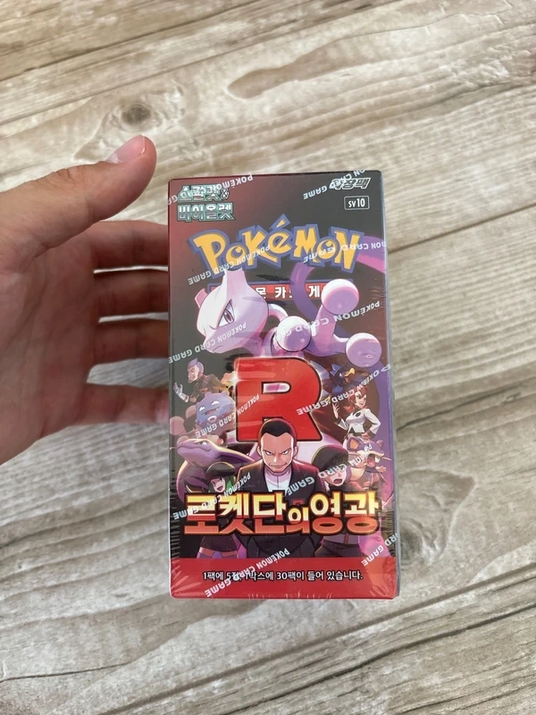 Pokémon Destined rivals booster bundle kórejský