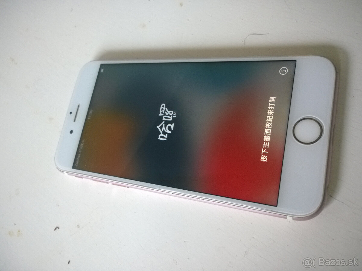 iPhone S