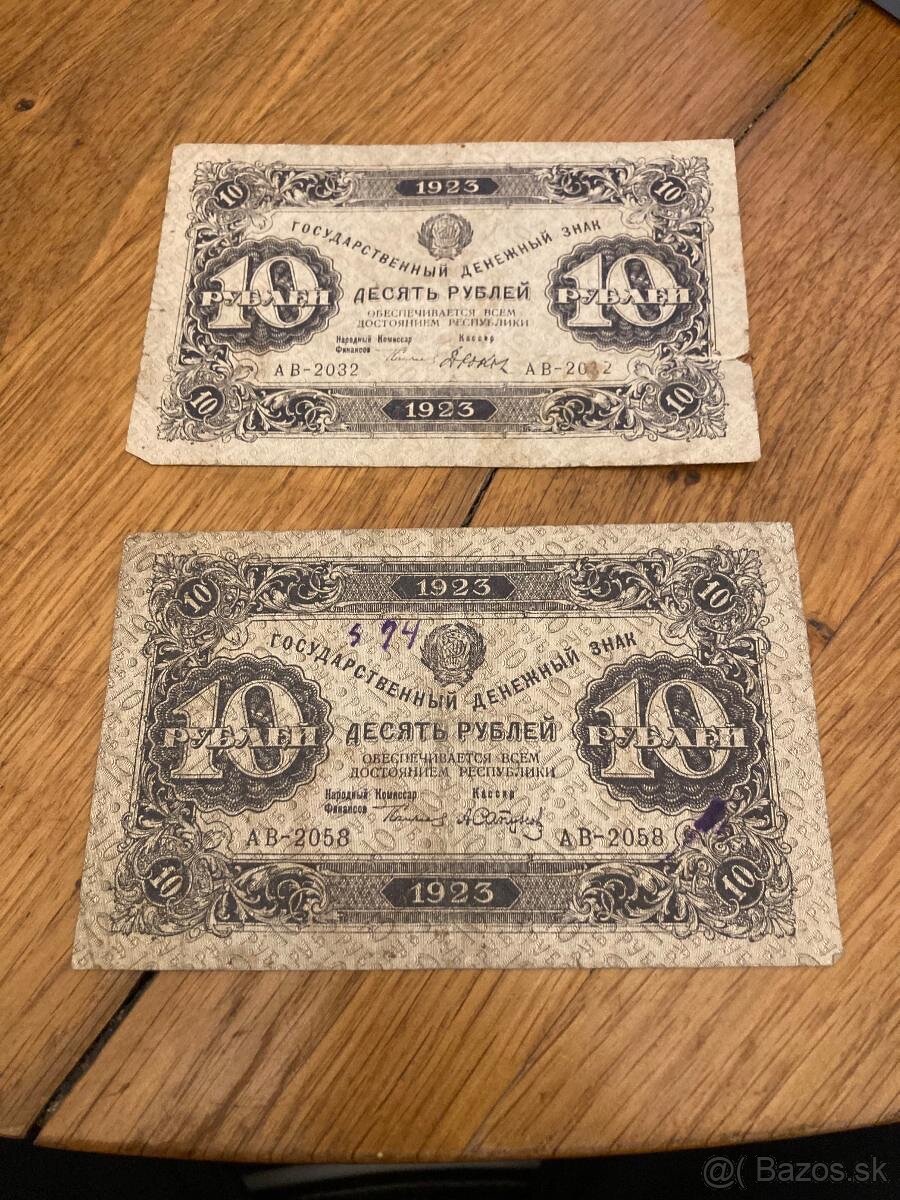 10 rubľov 1923 Sada 2 ks