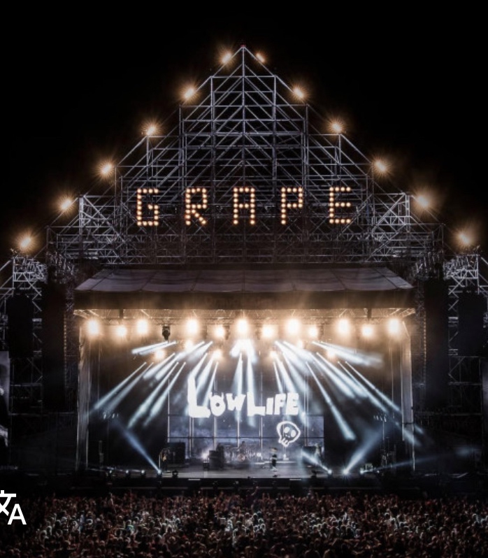Grape 2025