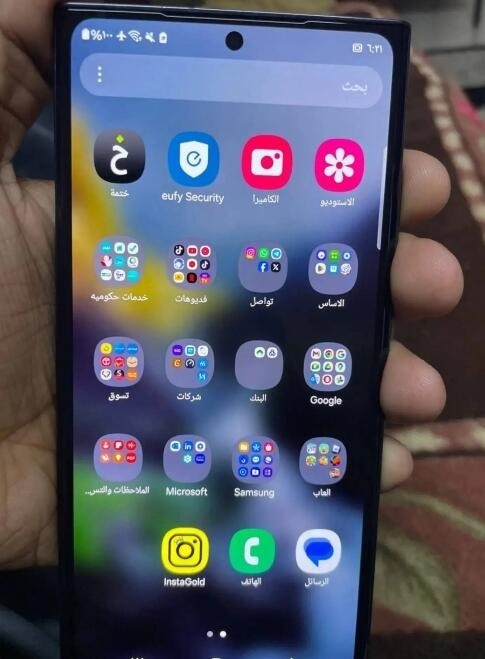 SAMSUNG Galaxy Note 20 Ultra 4G / 5G - AKCIA LCD DISPLEJ