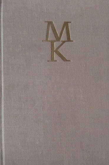 Martin Kukučín - Dielo IV.