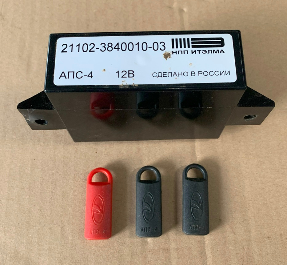 Predám riadiacu jednotku s imobilizérom Lada Niva