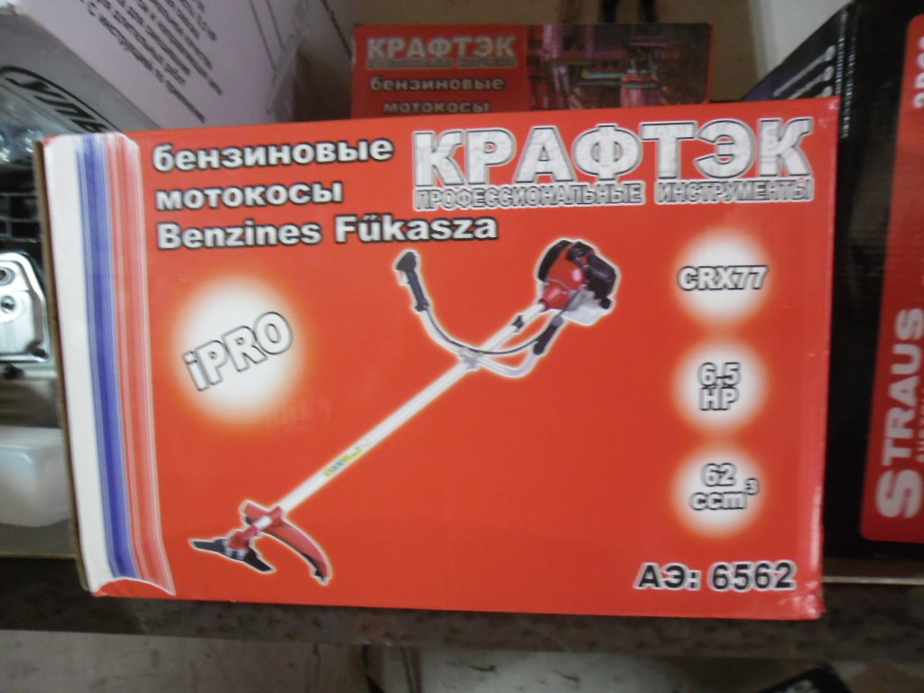 KROVINOREZ