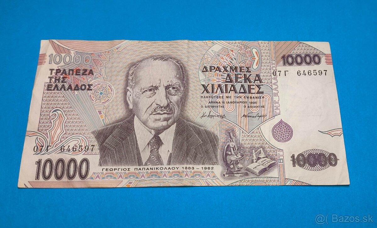 Bankovka ŘECKO - VZÁCNÁ 10.000 Drachma 1995