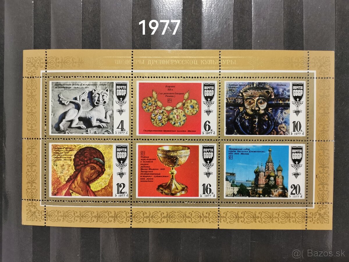 Predám známky ZSSR