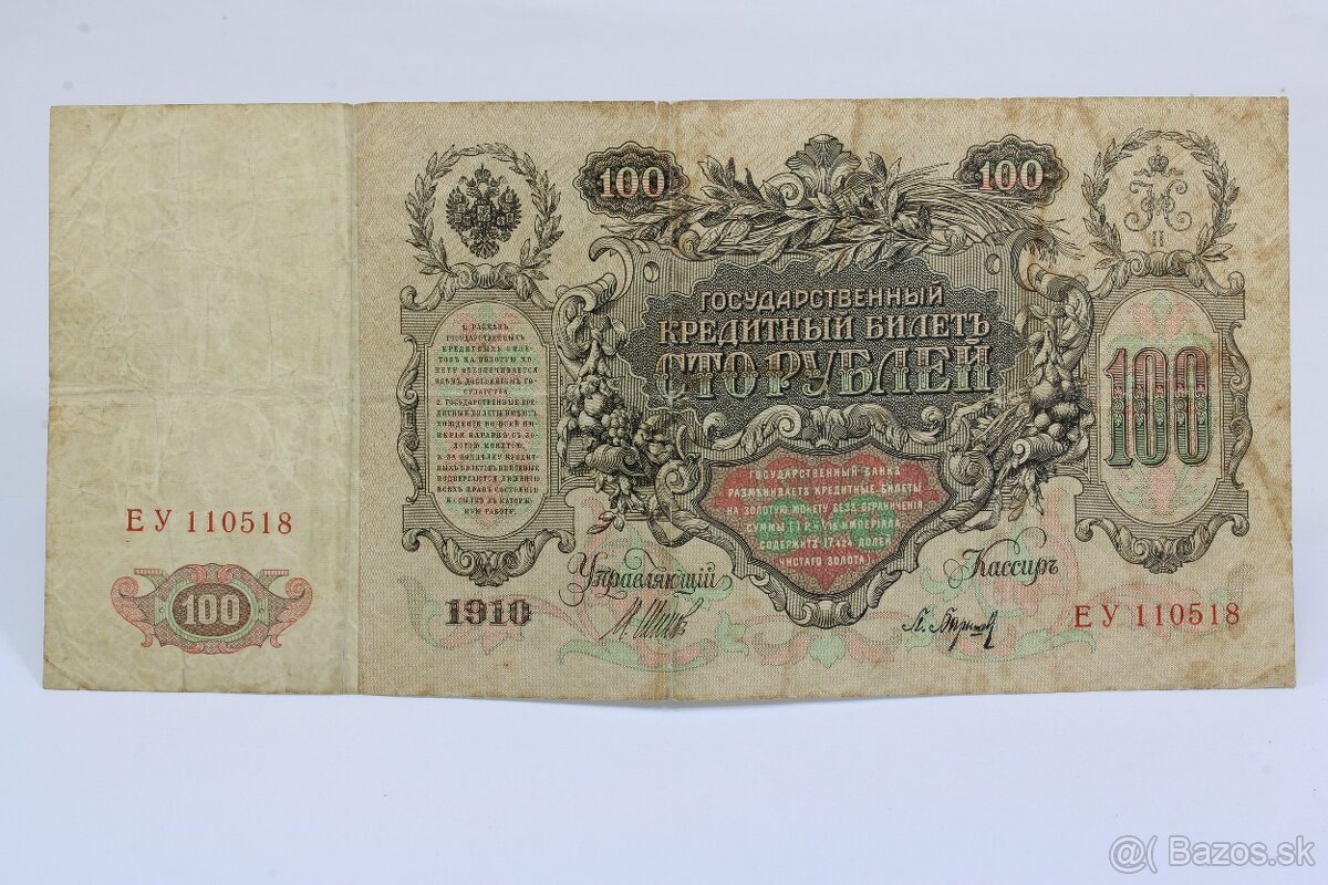 Predám starožitné bankovky