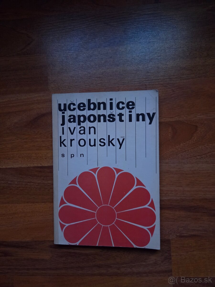 Japončina, Japonstina