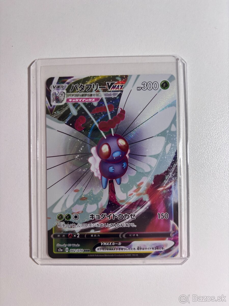 Pokemon Butterfree VMAX (S2A 2)
