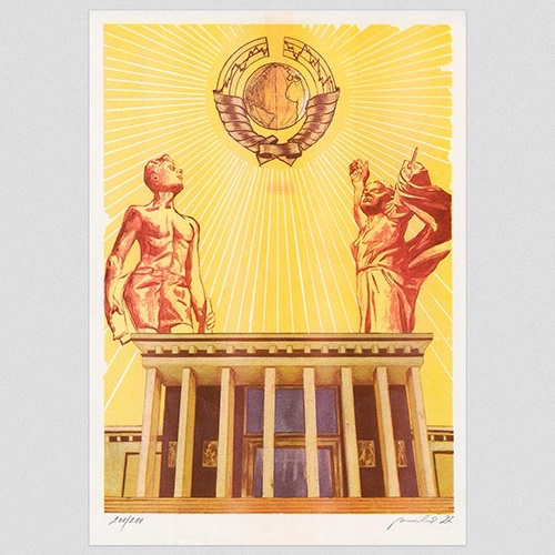 Predám grafiku Čierne Diery: Stanica mladých prírodovedcov