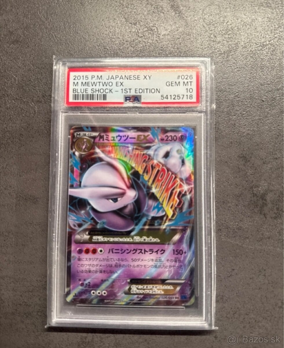 Pokemon JPN MMewtwo EX #026