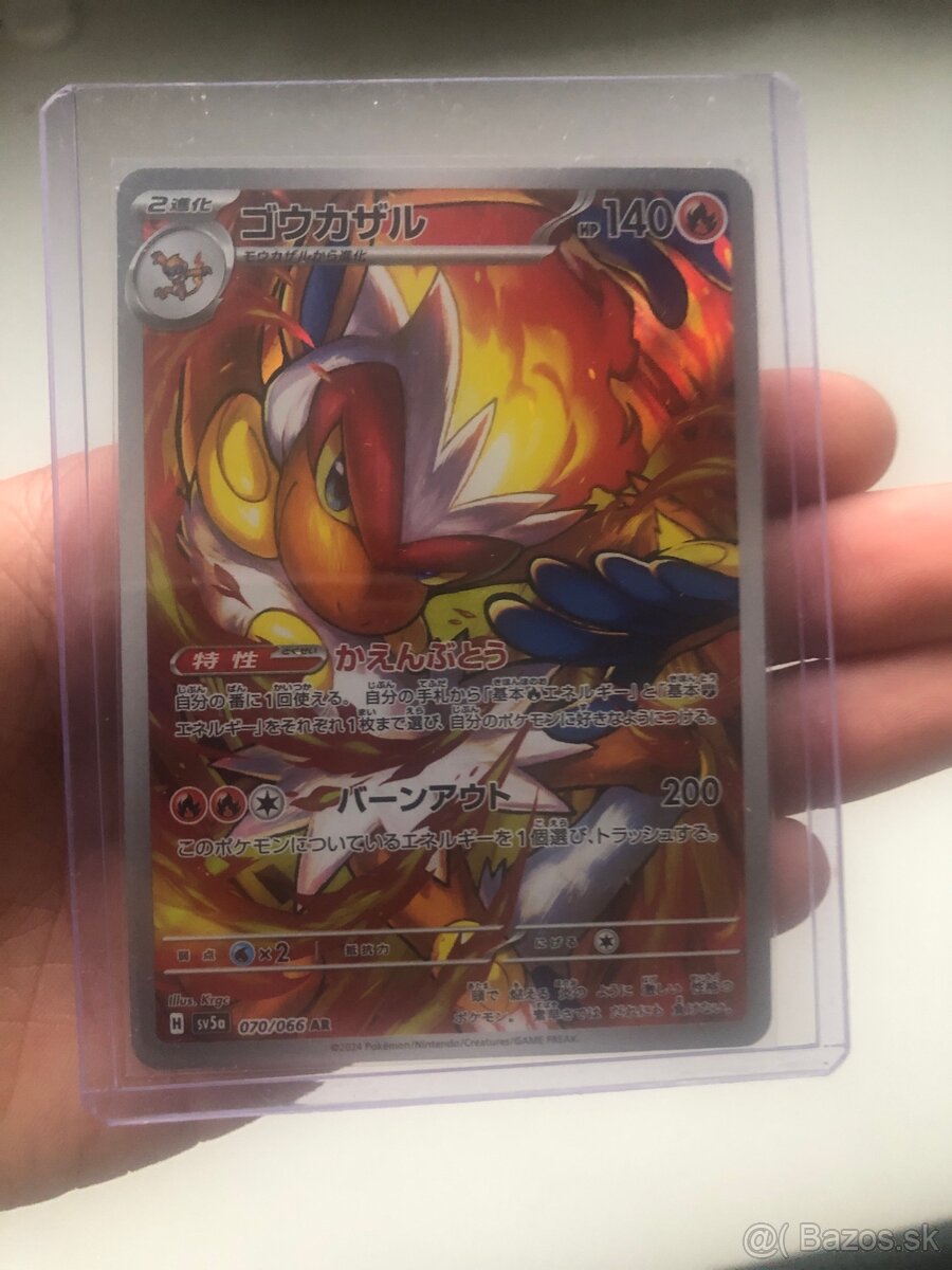 Pokemon