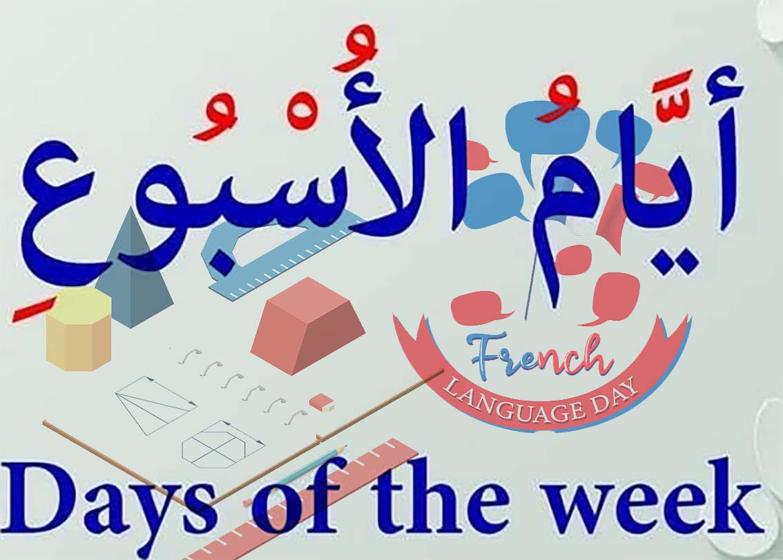 Doučovanie Francúzštiny, Matematiky,Arabčiny