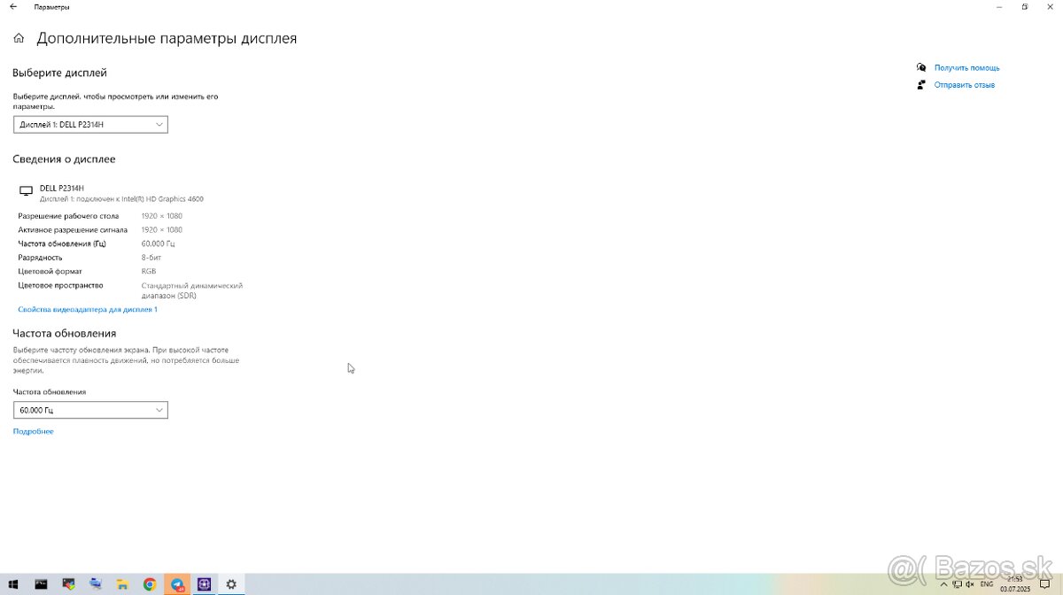Dell p2314h 23' ips