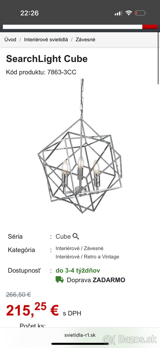 Luster Searchlight Cube