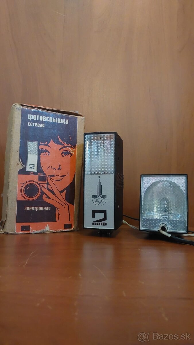 2 klasické elektrické blesky