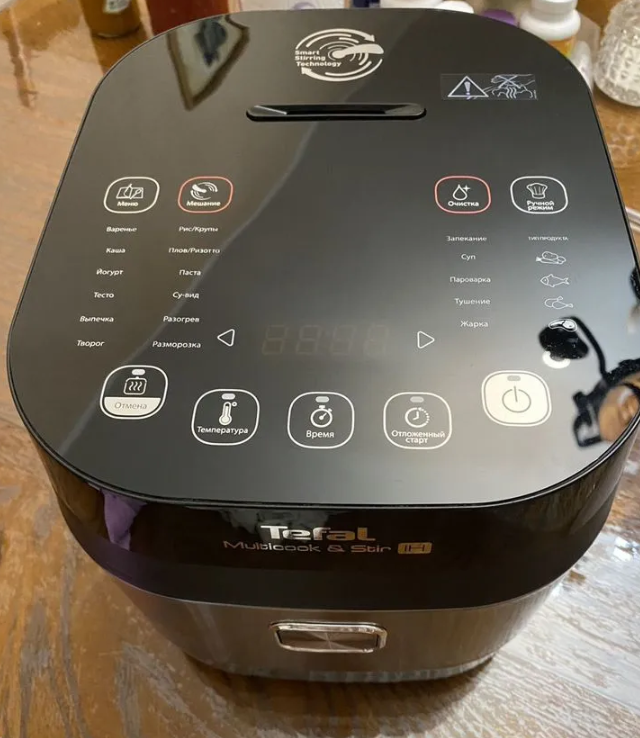 Multicooker