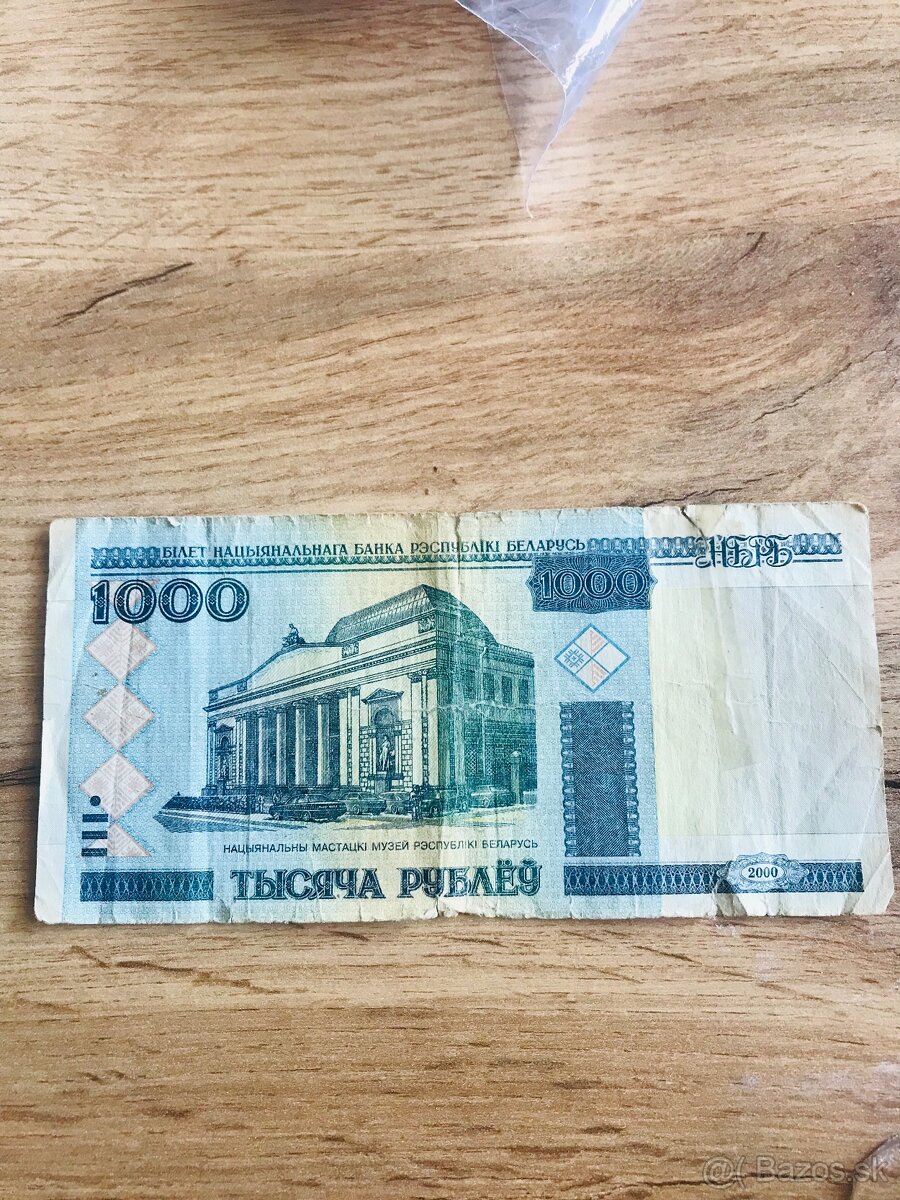 Bieloruské Ruble