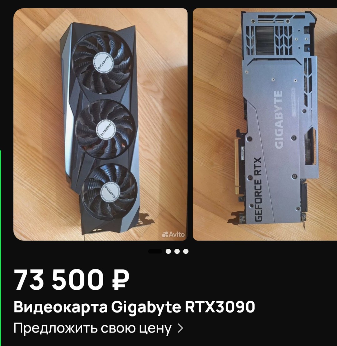 Gigabyte GAMING OC RTX 3090 24GB
