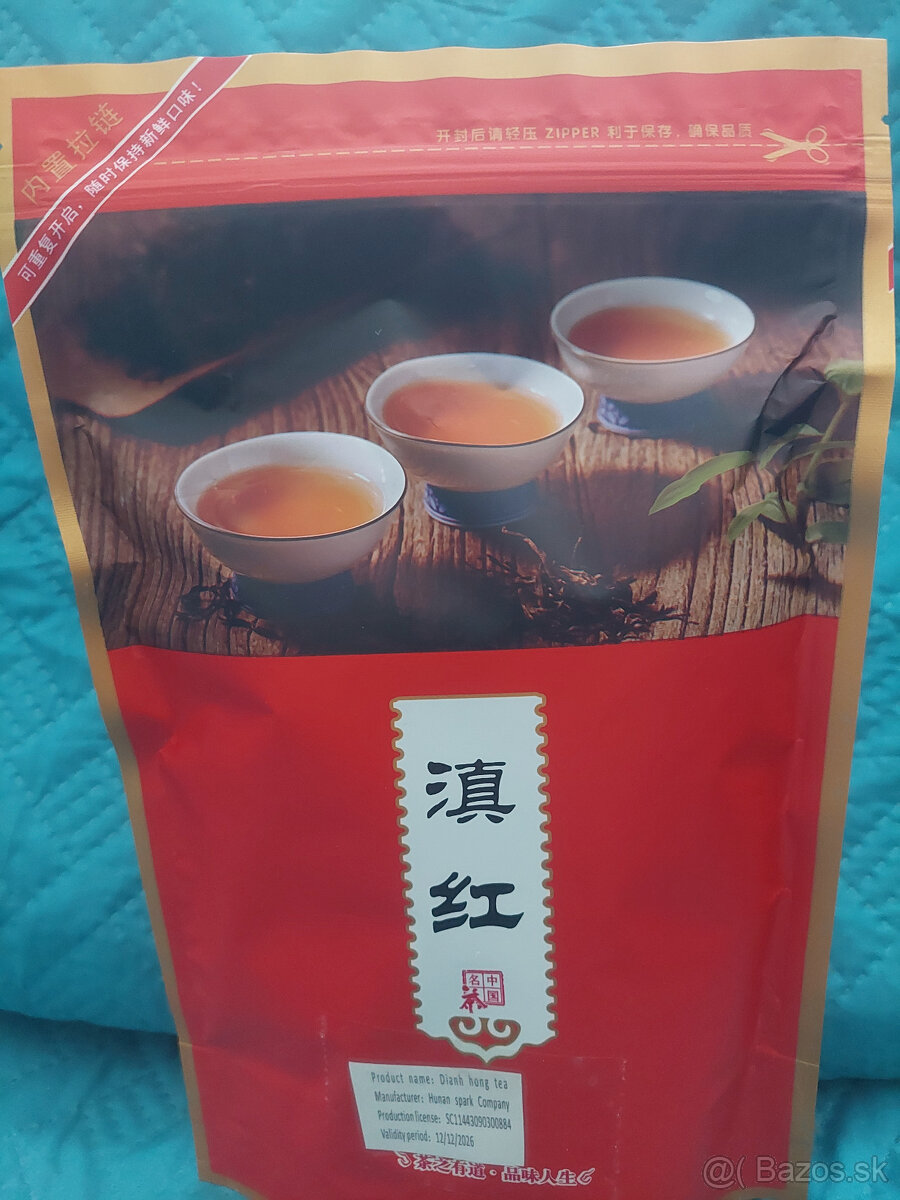 250g Dianhong tea