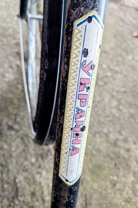 retro bicykel Ukrajina