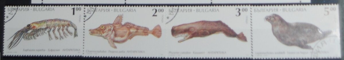 Poštové známky - Vodná ríša 249
