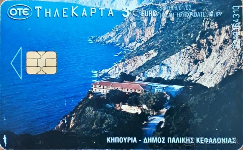 Grécka telefónna karta