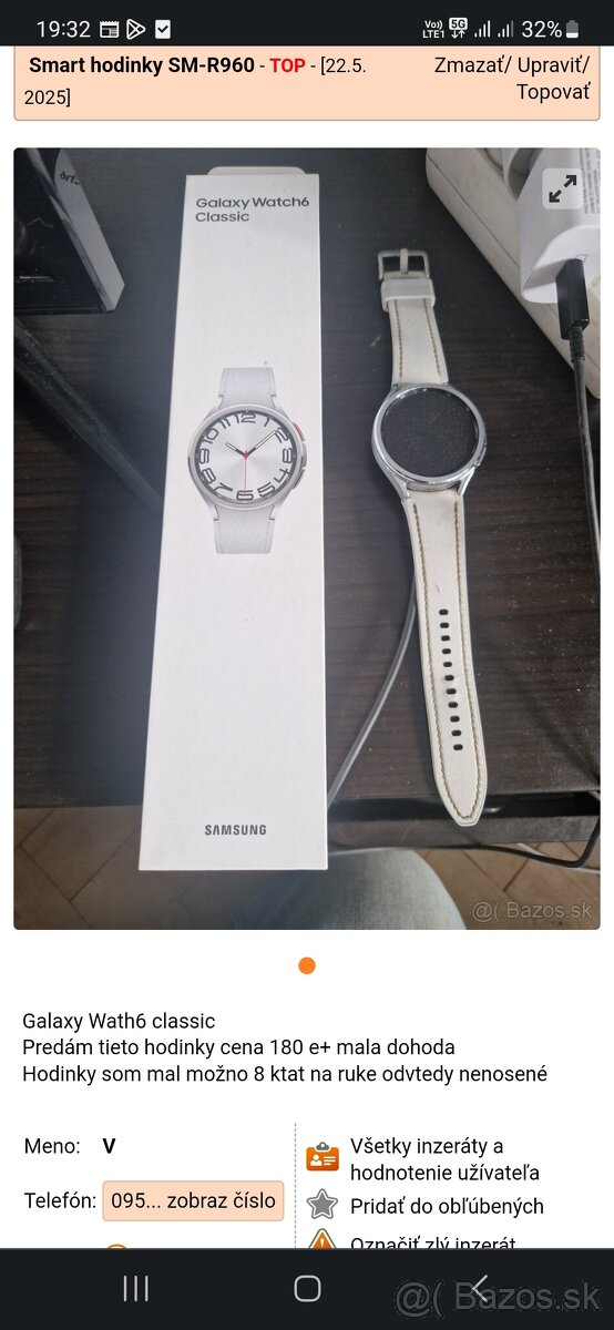 SM-R960